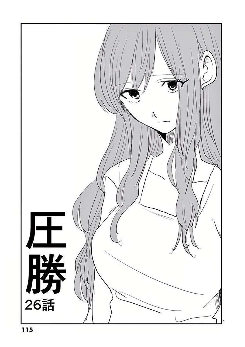 Read Asshou Manga Online