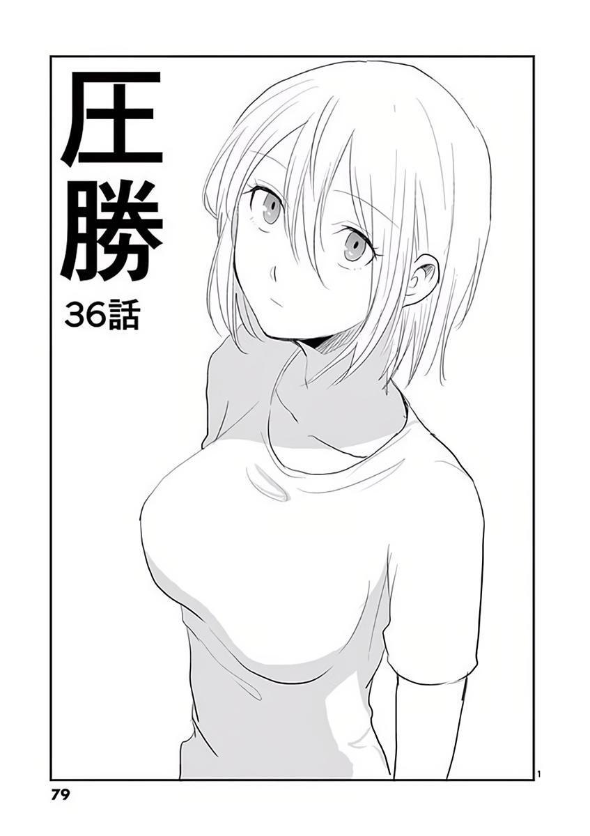 Read Asshou Manga Online