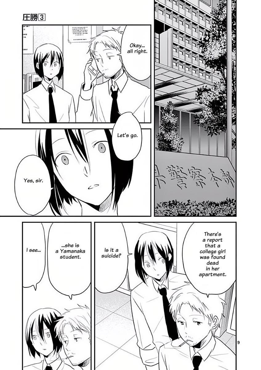 Read Asshou Manga Online