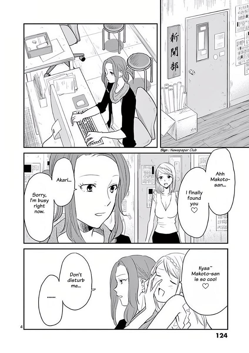 Read Asshou Manga Online