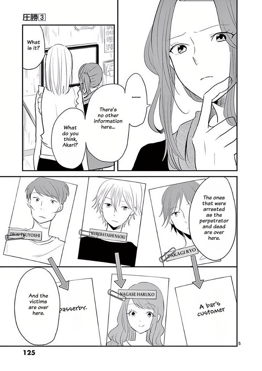 Read Asshou Manga Online
