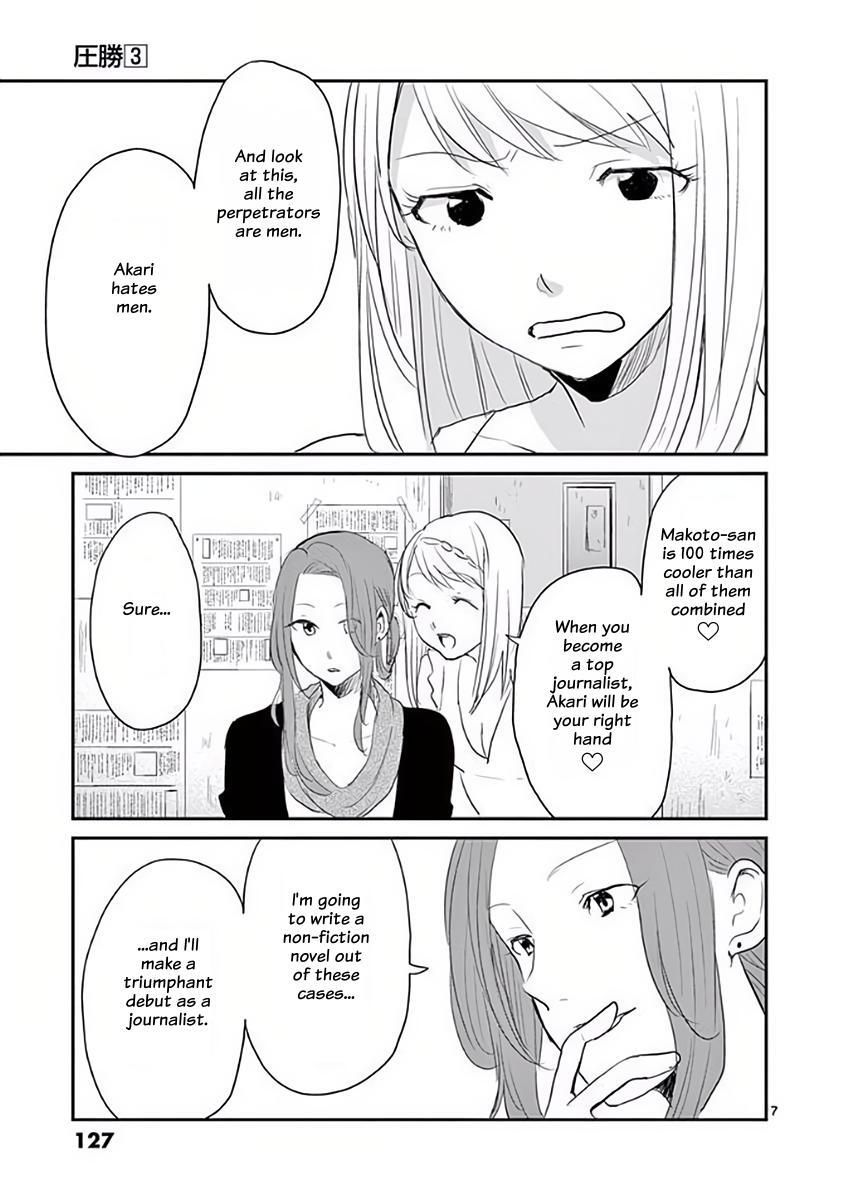 Read Asshou Manga Online
