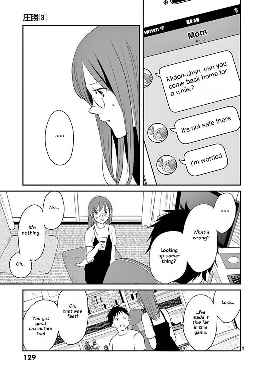 Read Asshou Manga Online