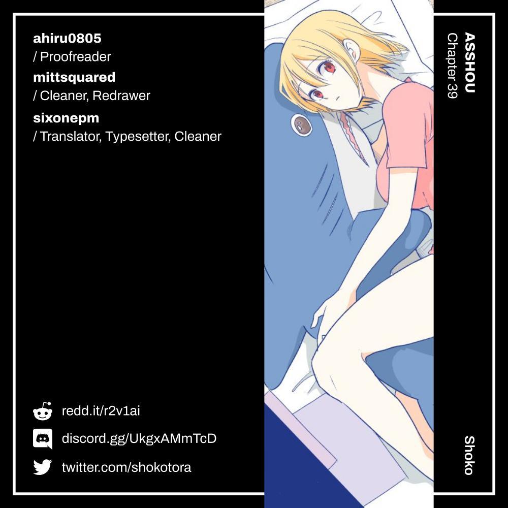 Read Asshou Manga Online