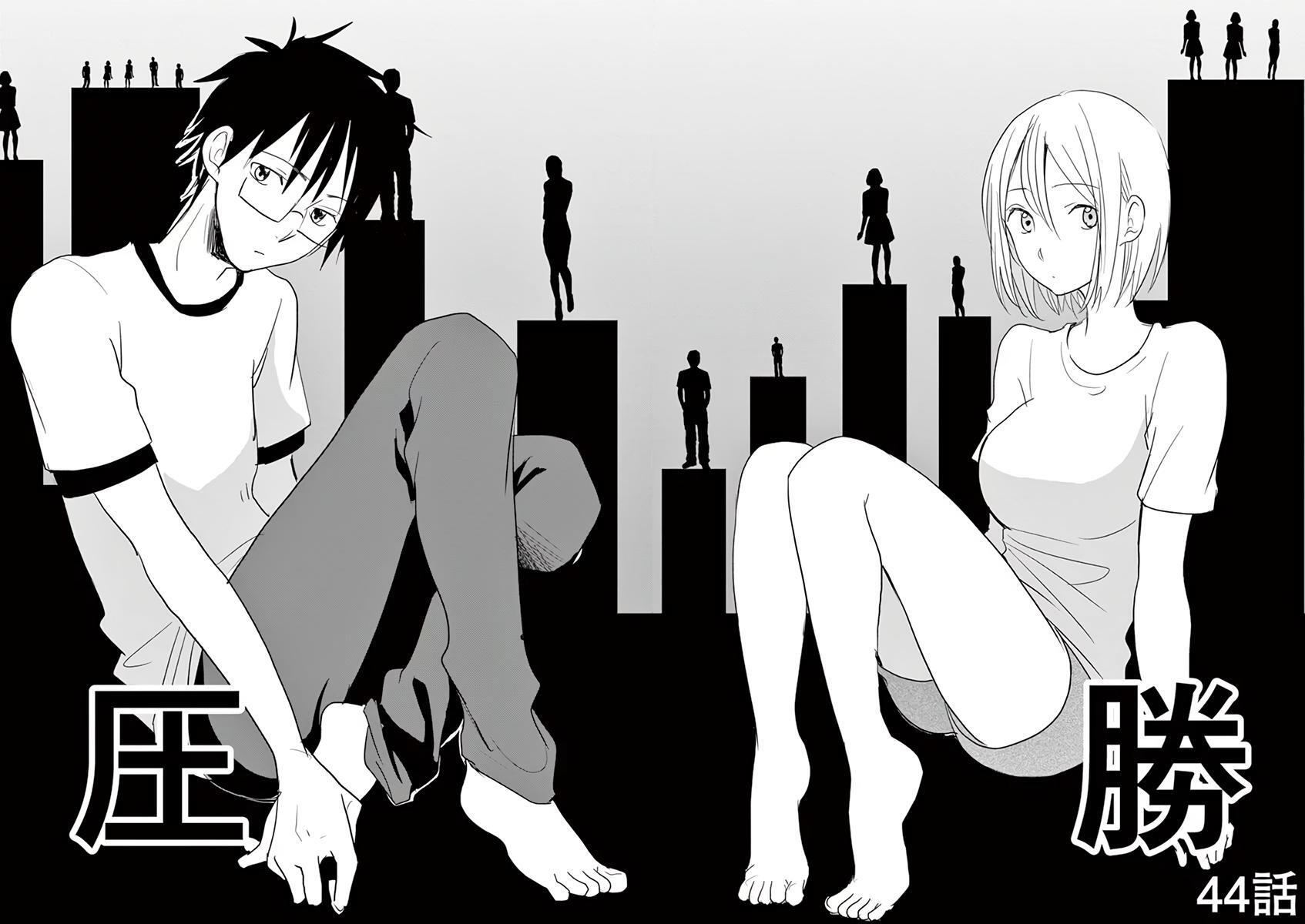 Read Asshou Manga Online