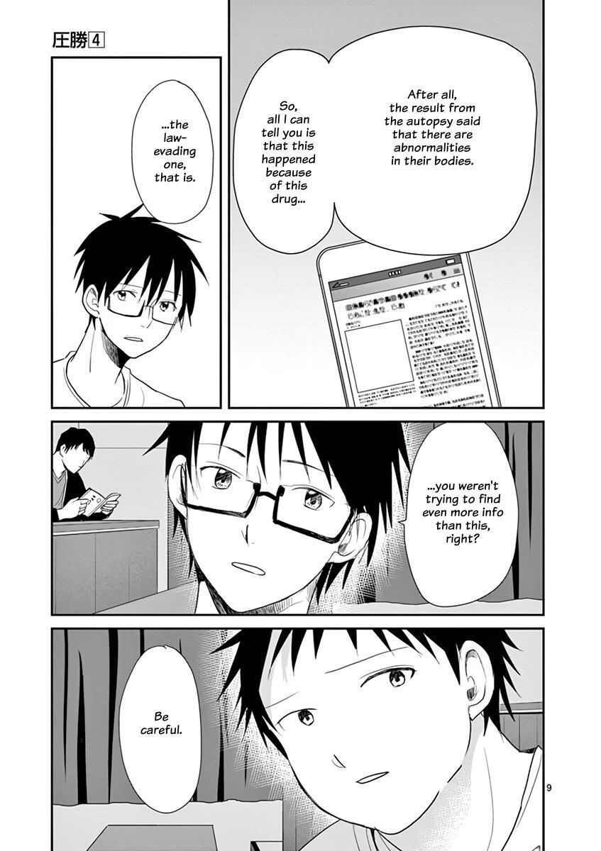 Read Asshou Manga Online