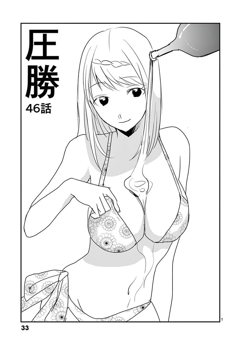 Read Asshou Manga Online