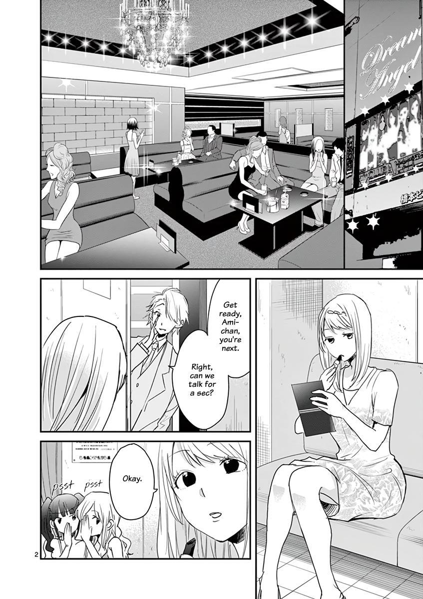 Read Asshou Manga Online