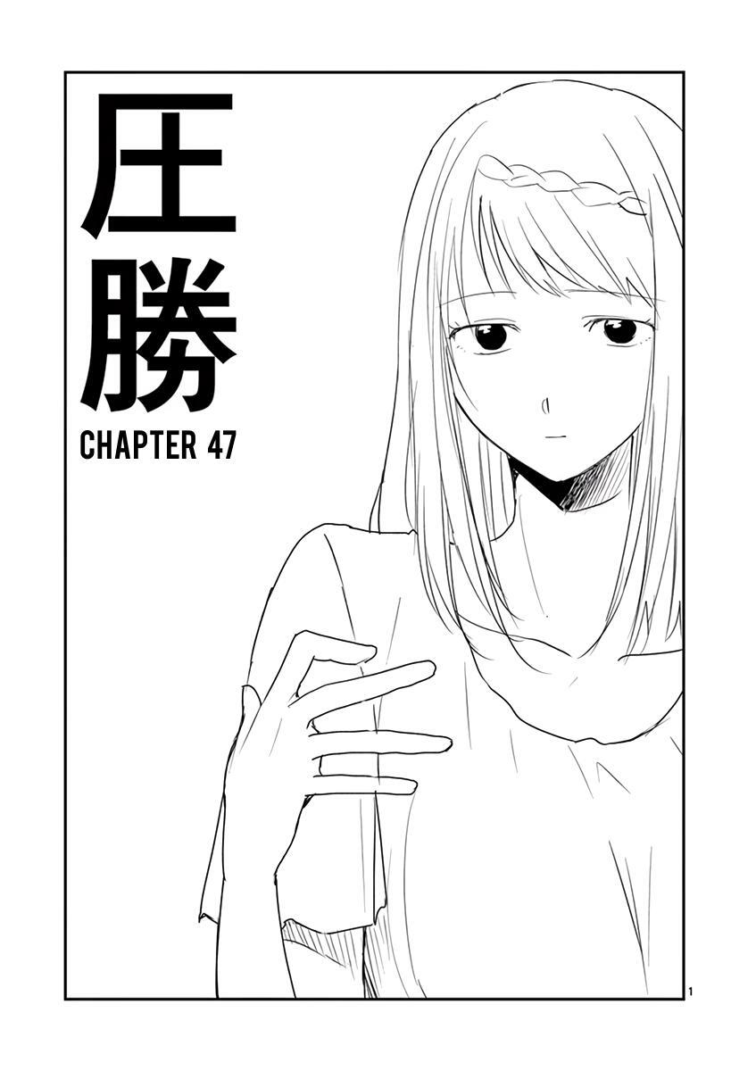 Read Asshou Manga Online