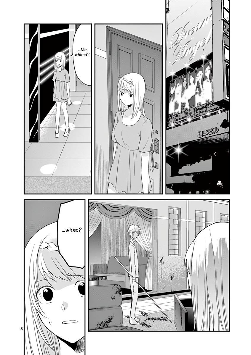 Read Asshou Manga Online