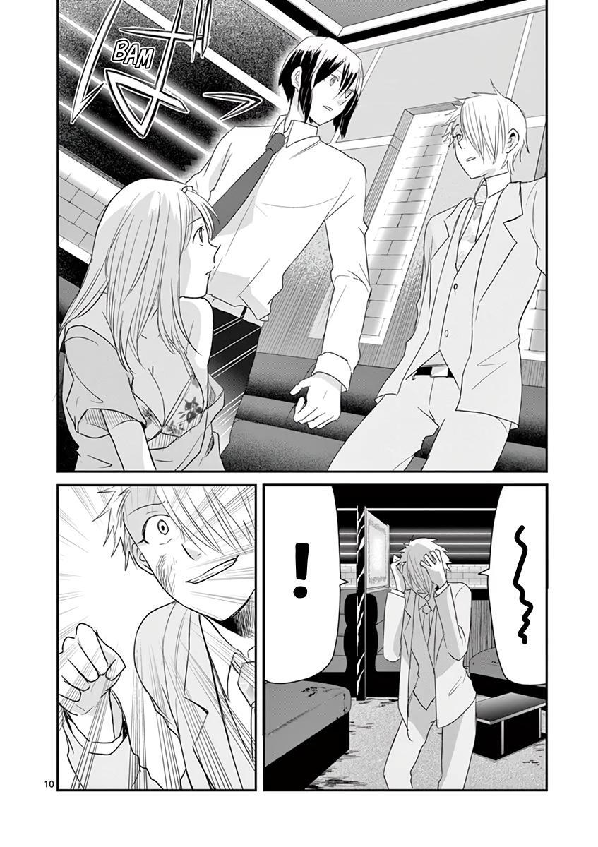 Read Asshou Manga Online