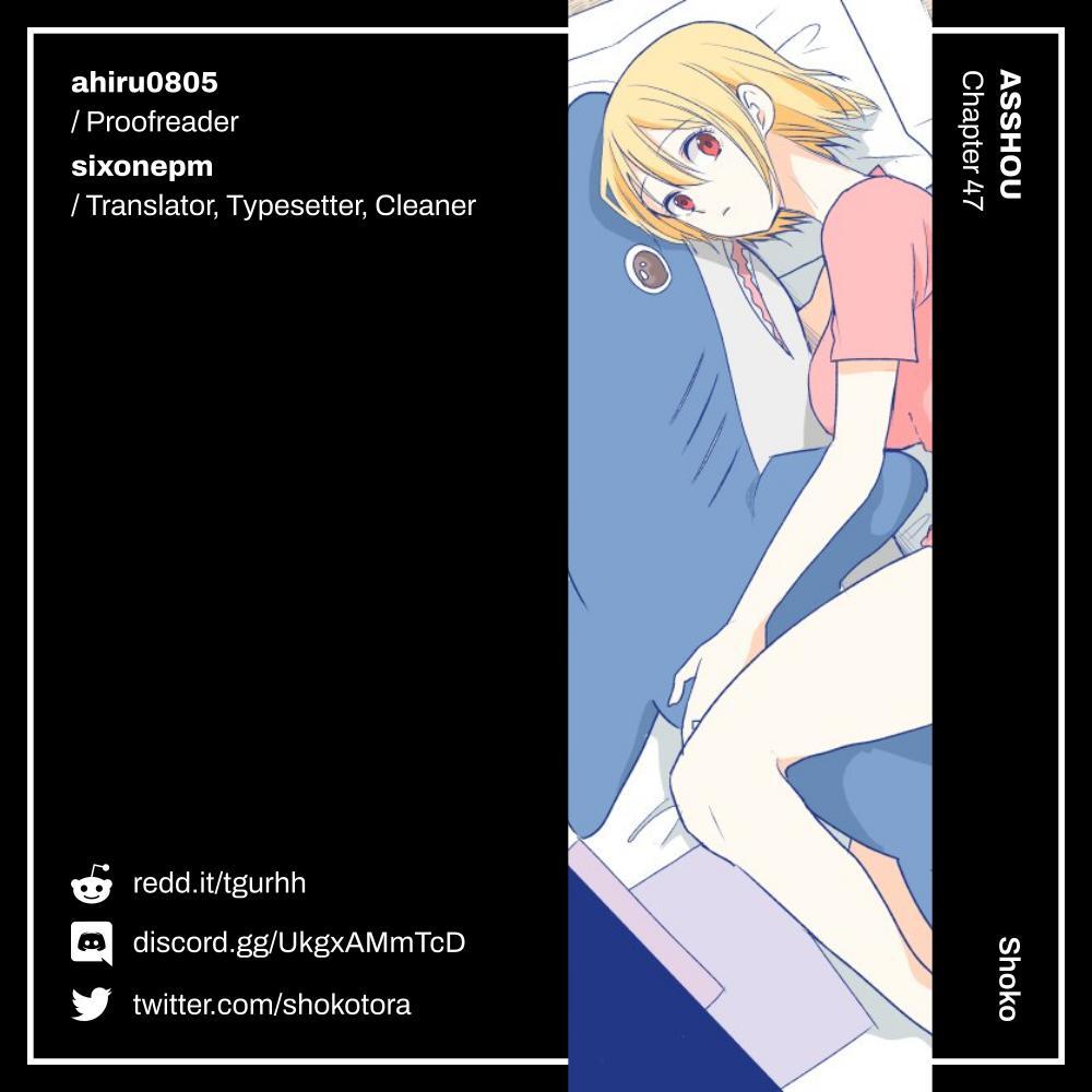Read Asshou Manga Online