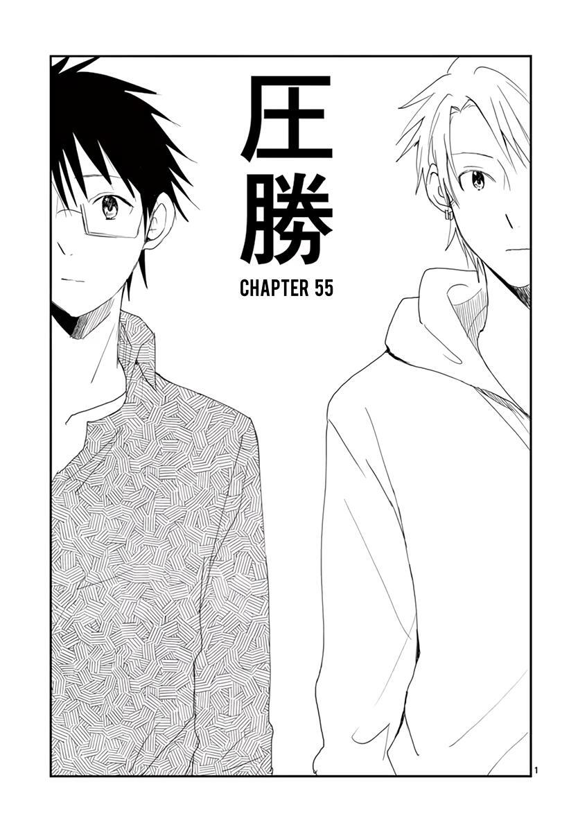 Read Asshou Manga Online