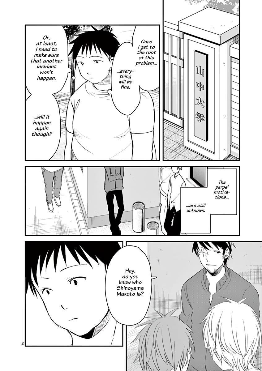 Read Asshou Manga Online