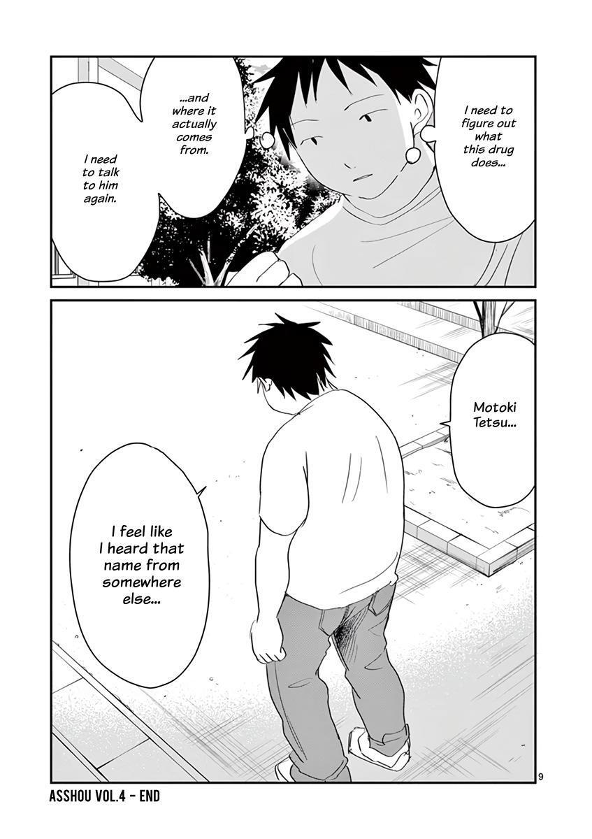 Read Asshou Manga Online
