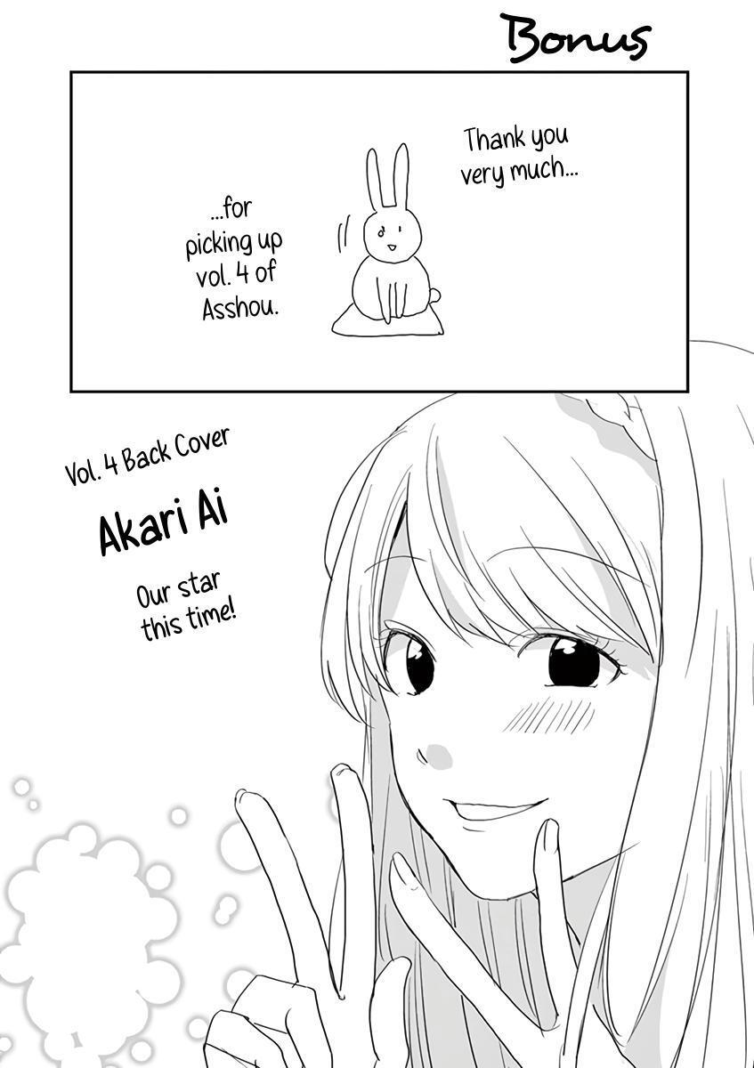 Read Asshou Manga Online
