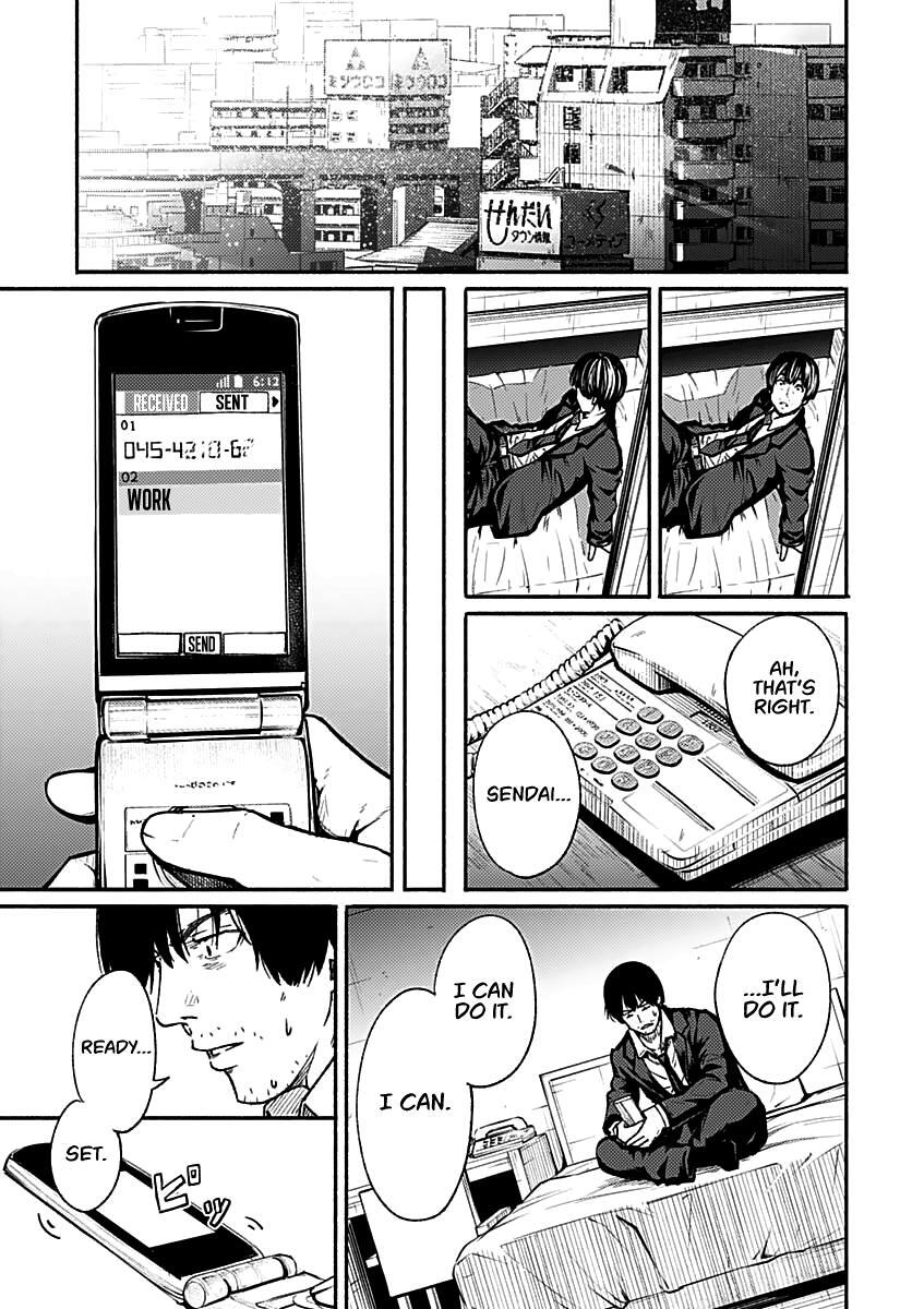 Read Atarashii Kimi e Manga Online