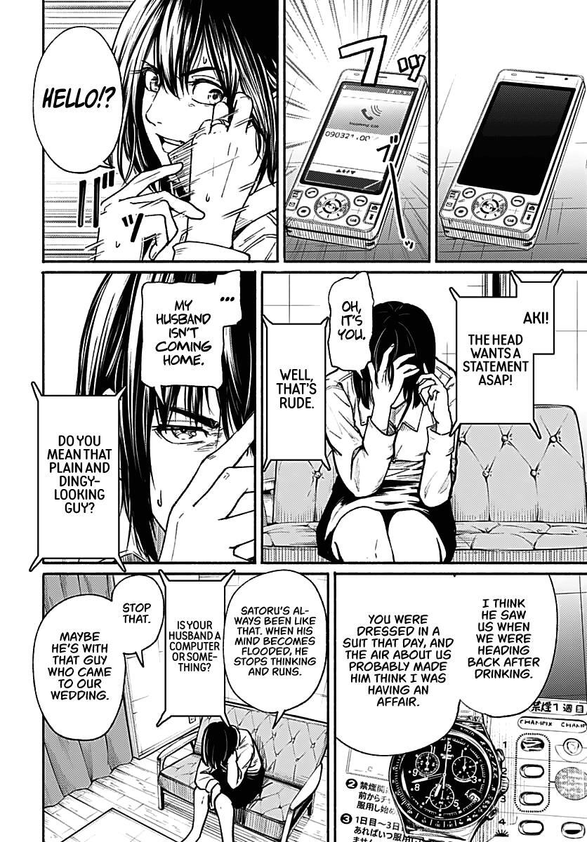 Read Atarashii Kimi e Manga Online