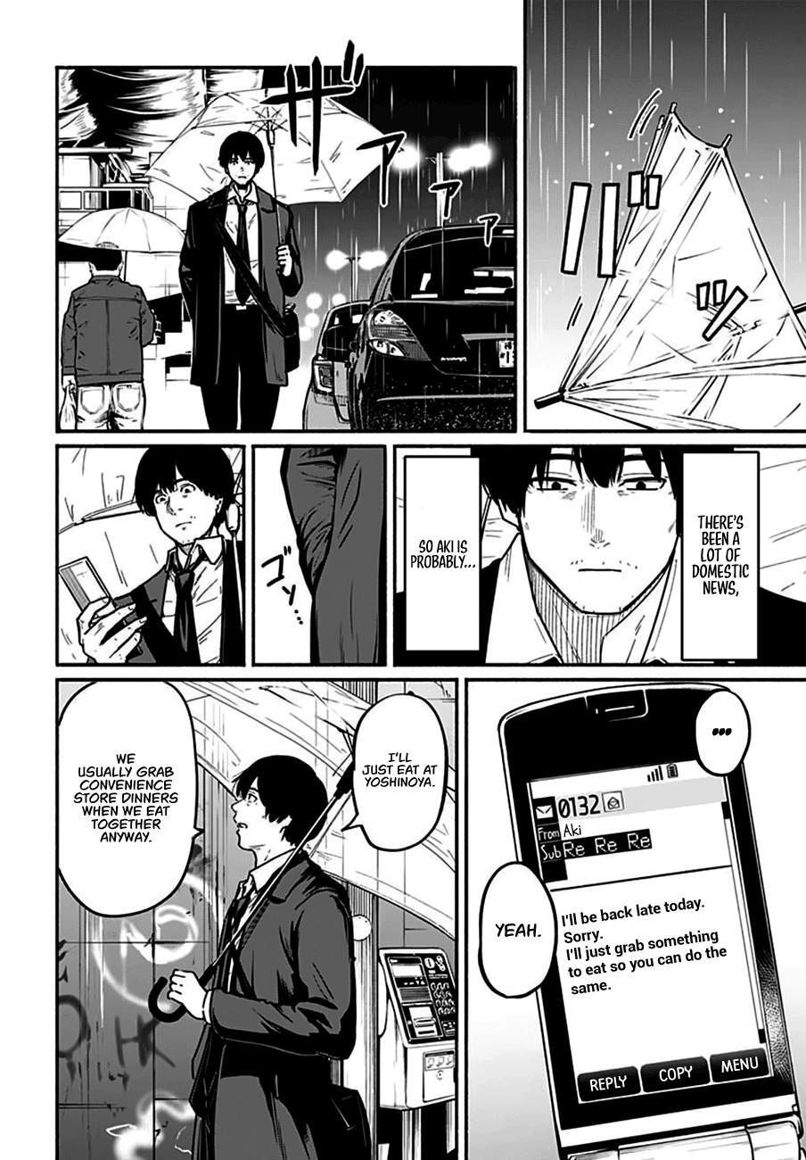 Read Atarashii Kimi e Manga Online