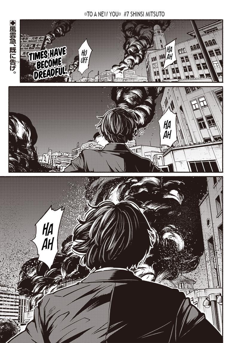 Read Atarashii Kimi e Manga Online