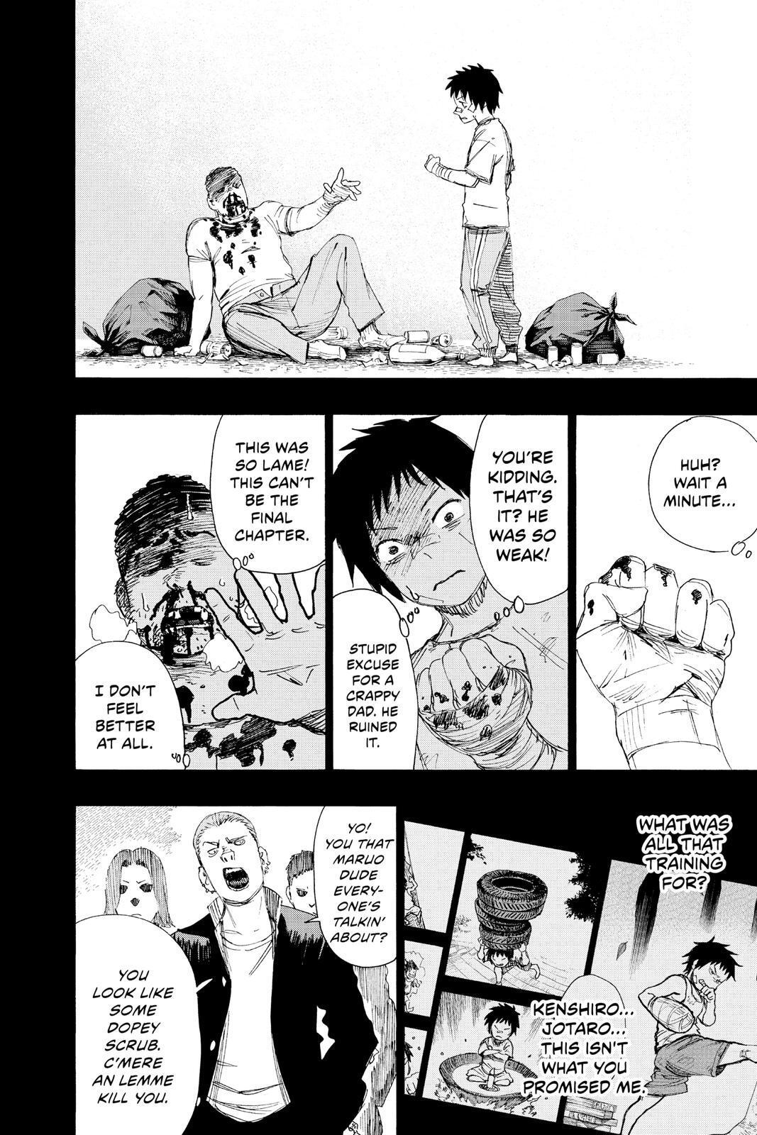 Read Ayashimon Manga Online