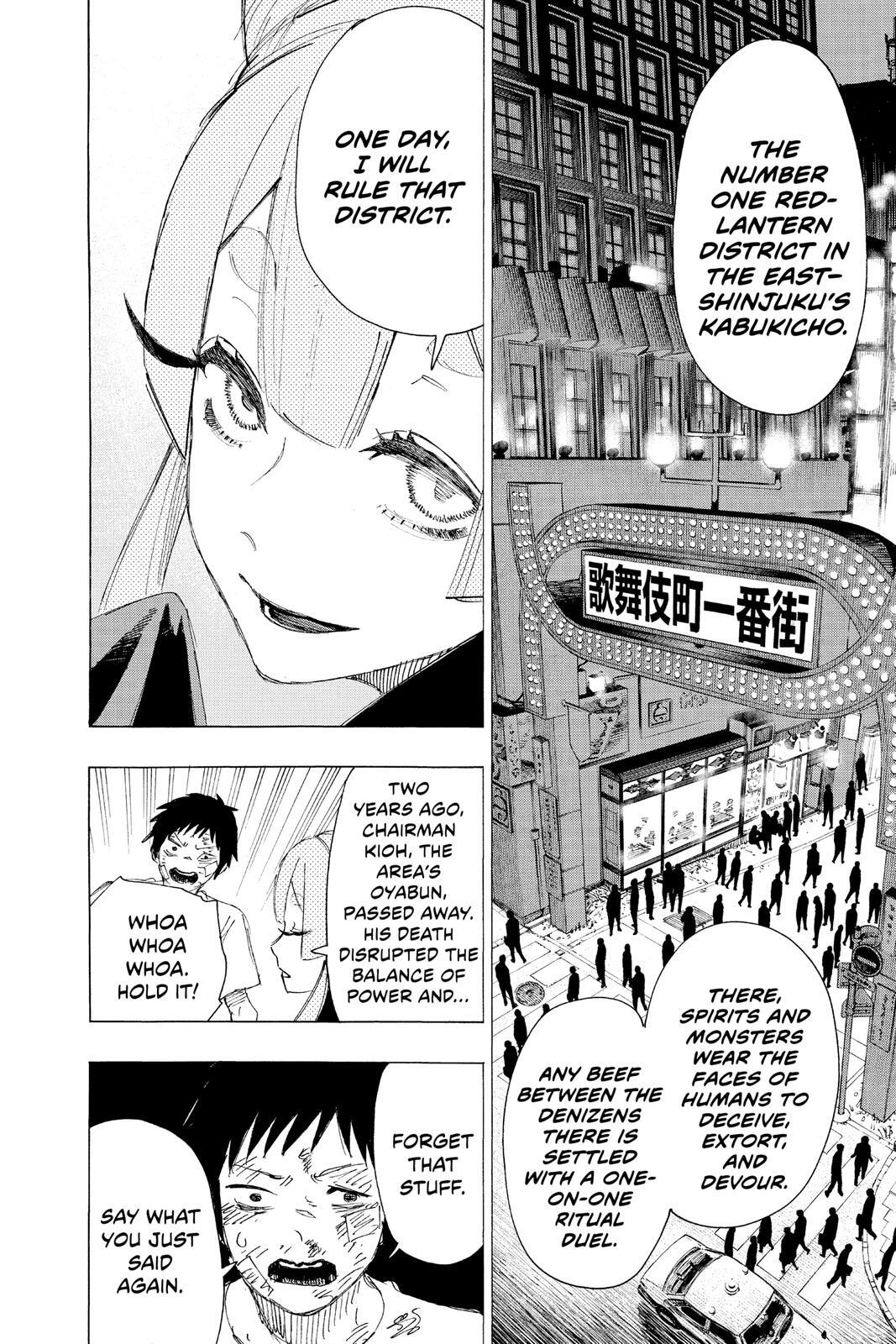 Read Ayashimon Manga Online