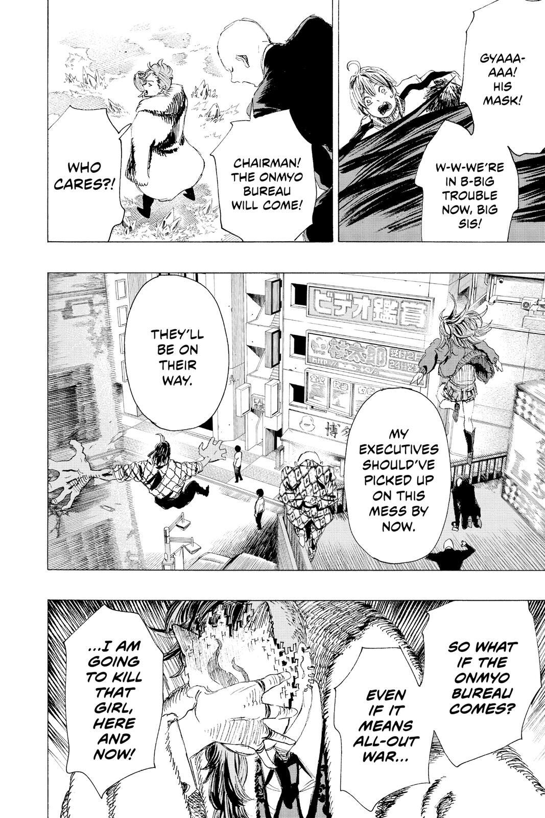 Read Ayashimon Manga Online