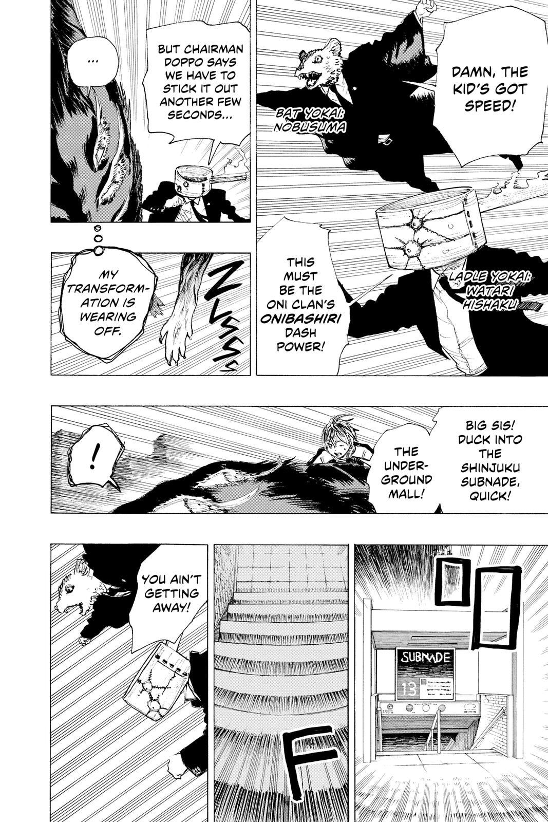 Read Ayashimon Manga Online