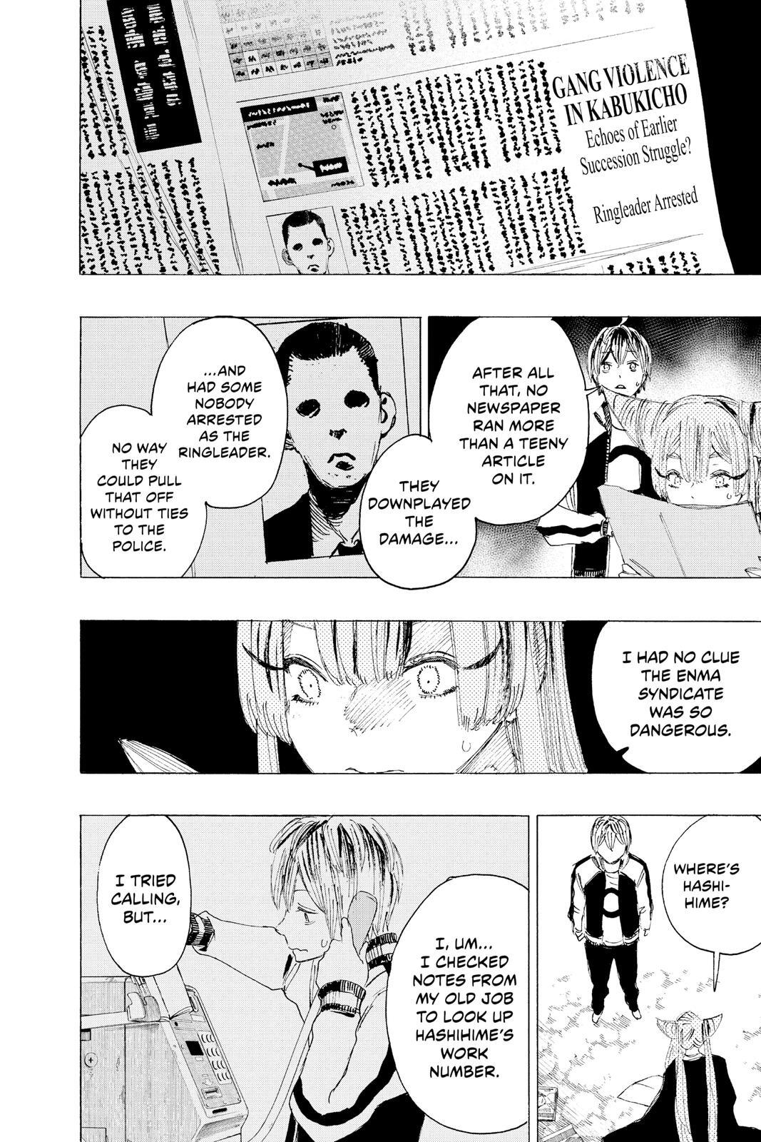 Read Ayashimon Manga Online