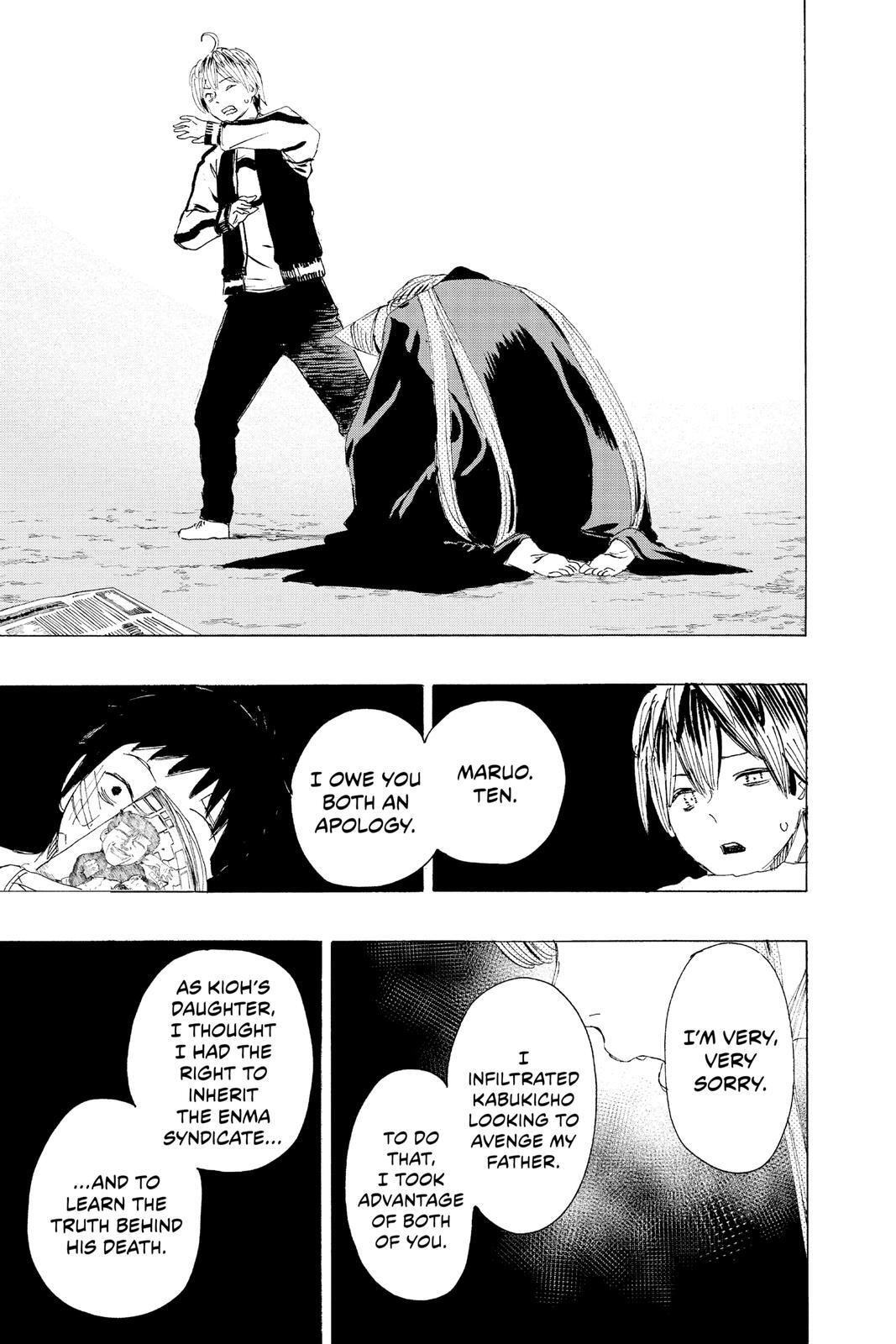 Read Ayashimon Manga Online