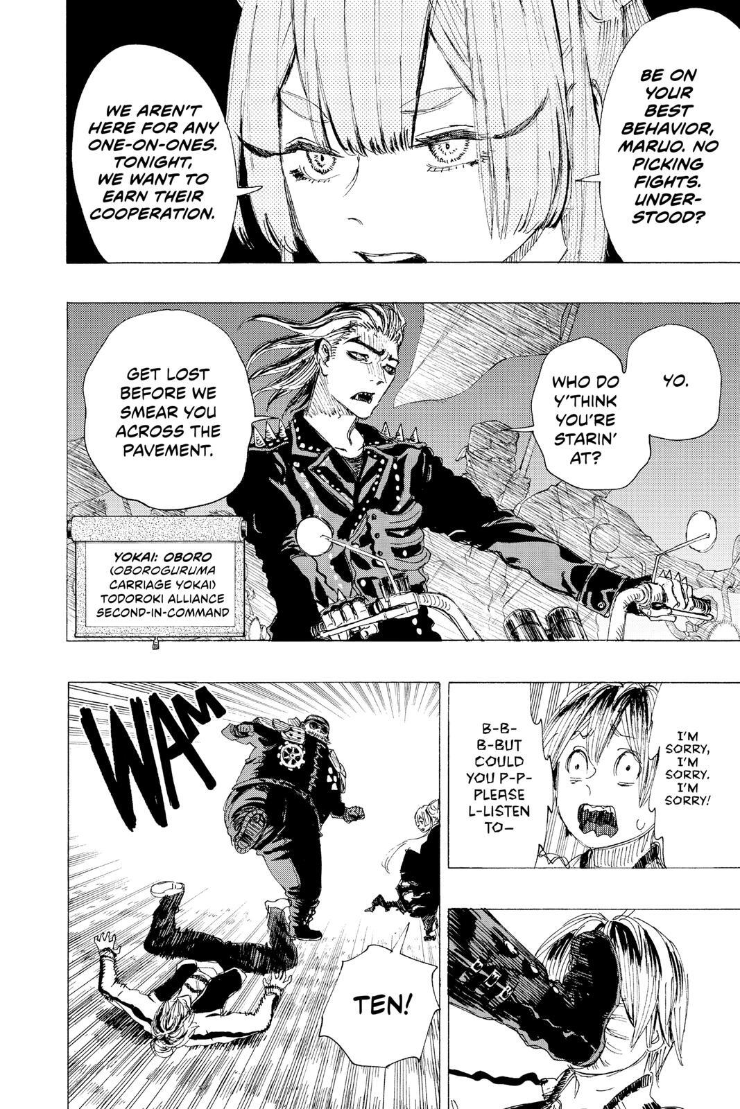 Read Ayashimon Manga Online
