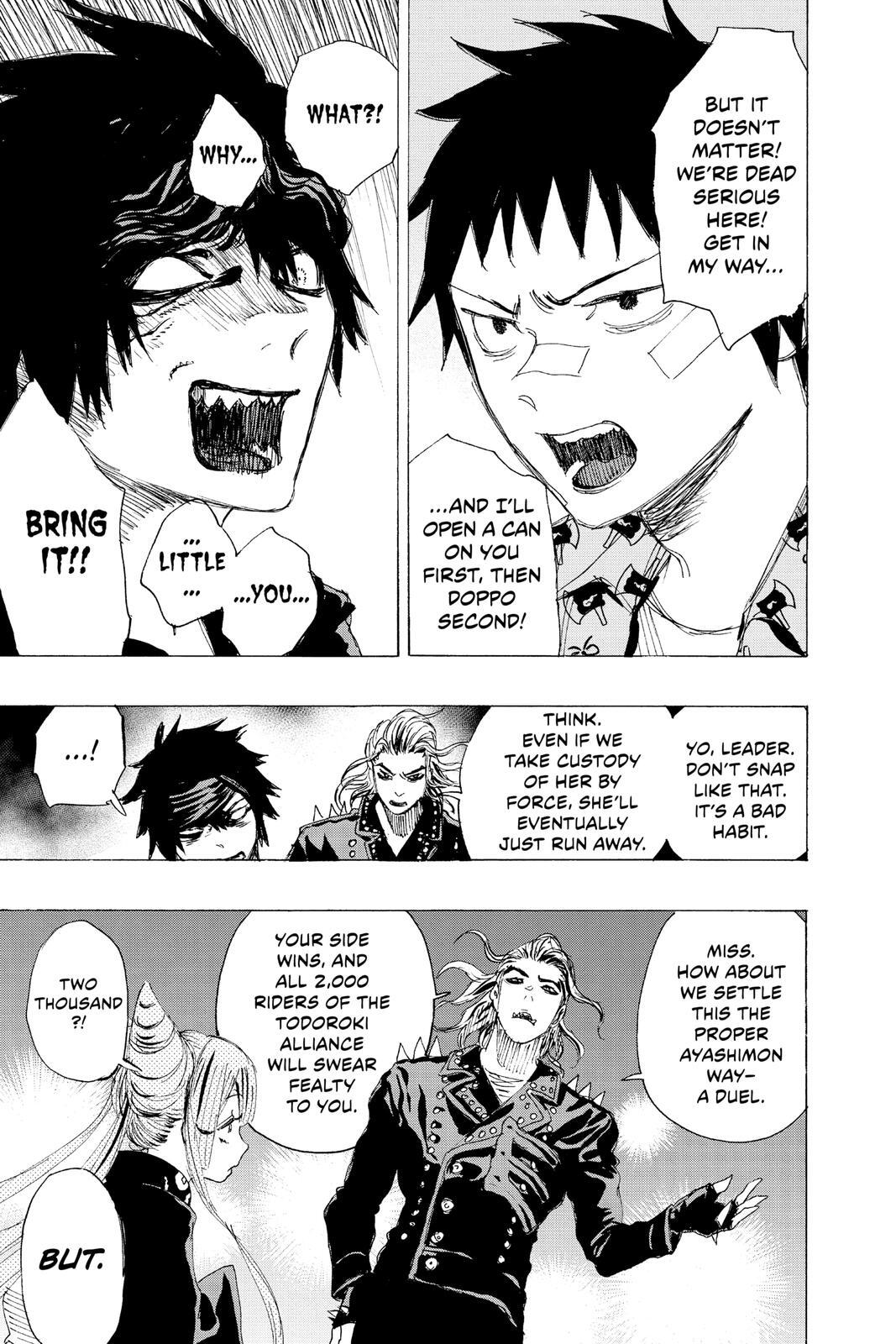 Read Ayashimon Manga Online