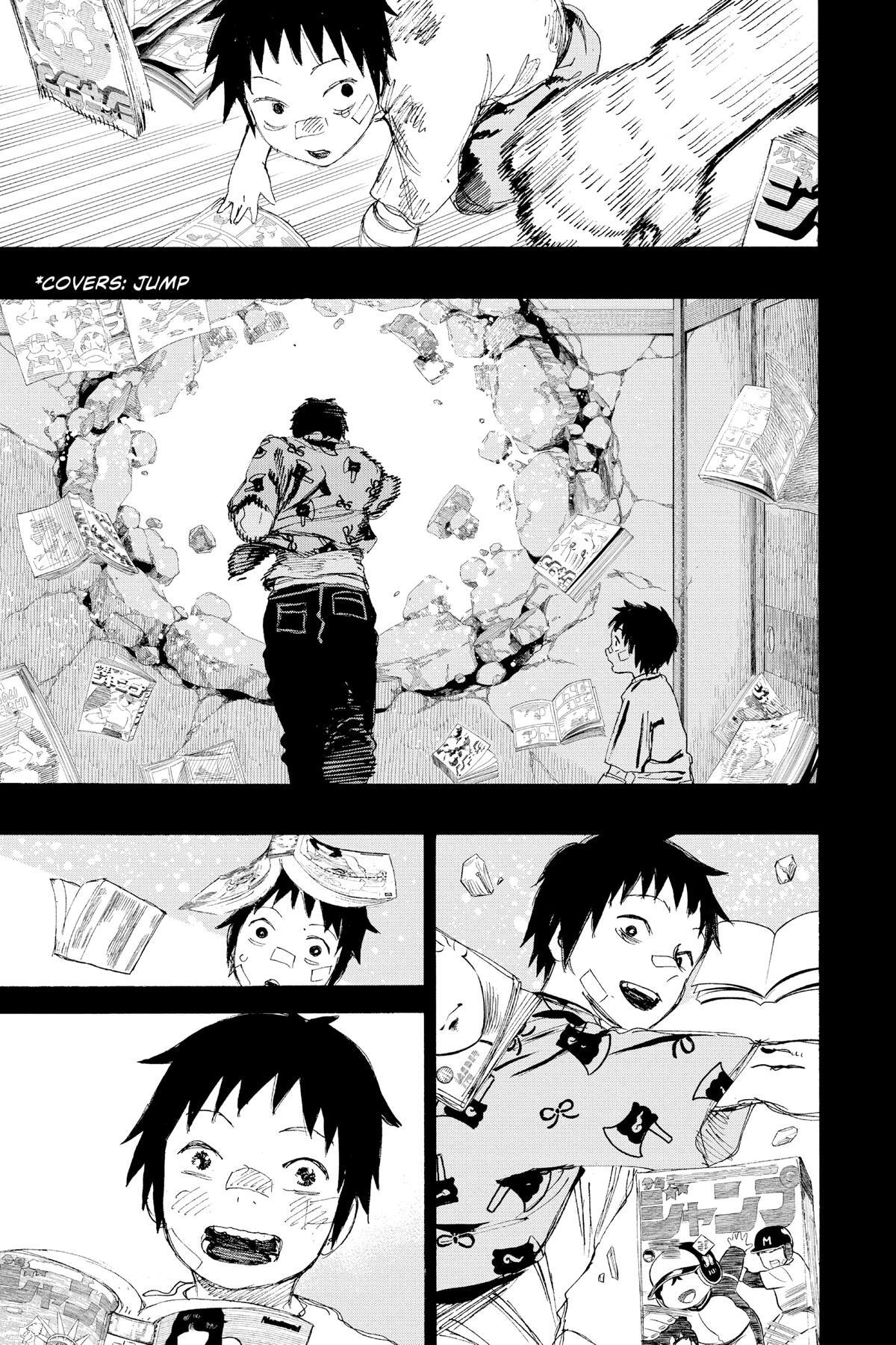Read Ayashimon Manga Online