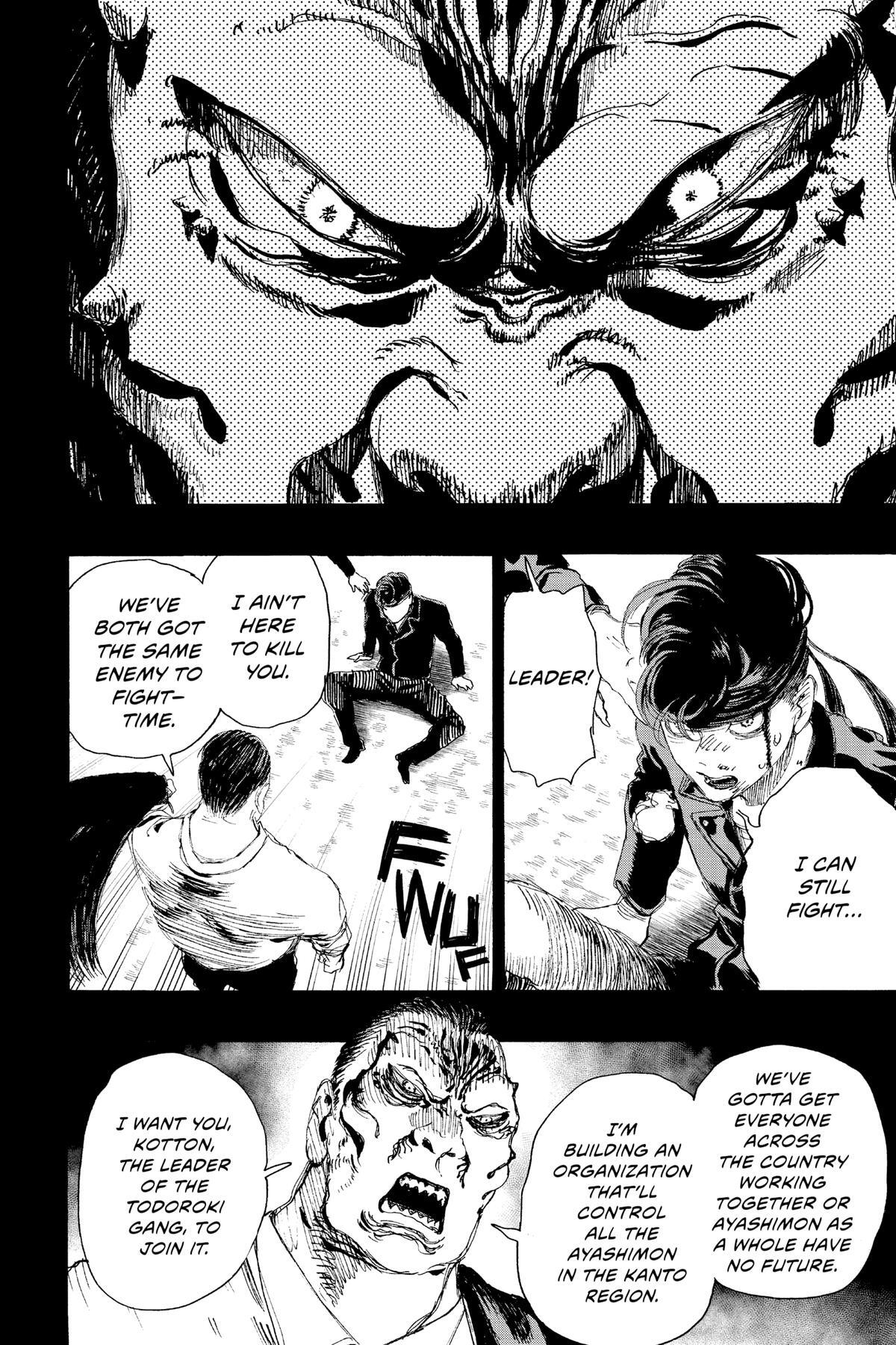 Read Ayashimon Manga Online