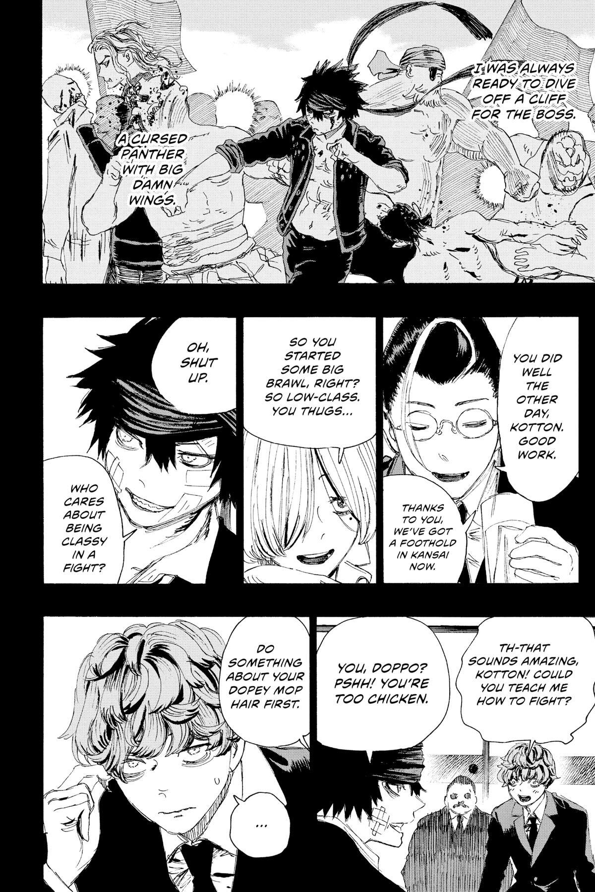 Read Ayashimon Manga Online