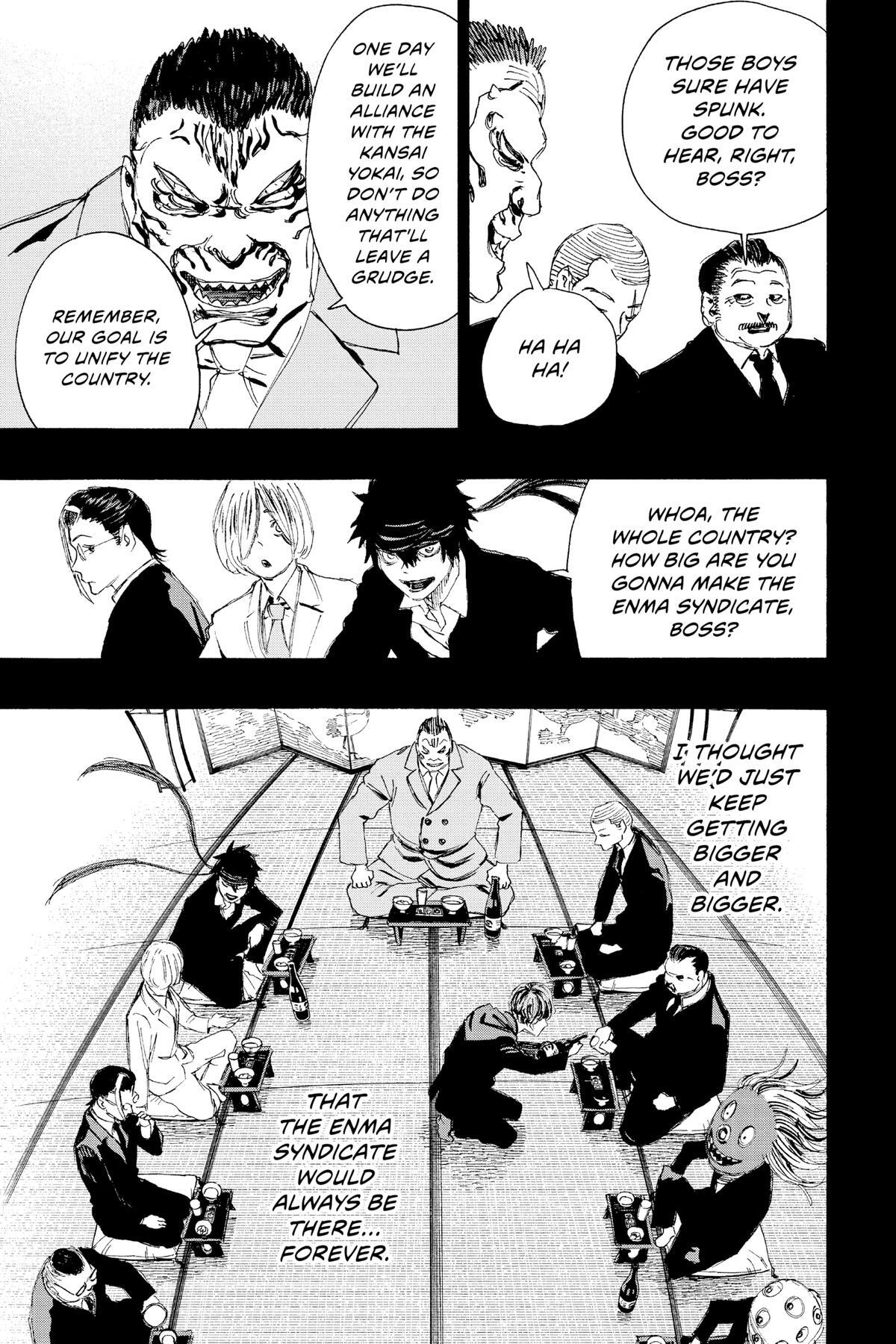 Read Ayashimon Manga Online