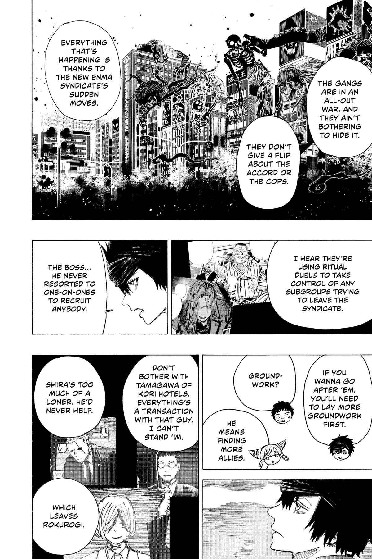 Read Ayashimon Manga Online