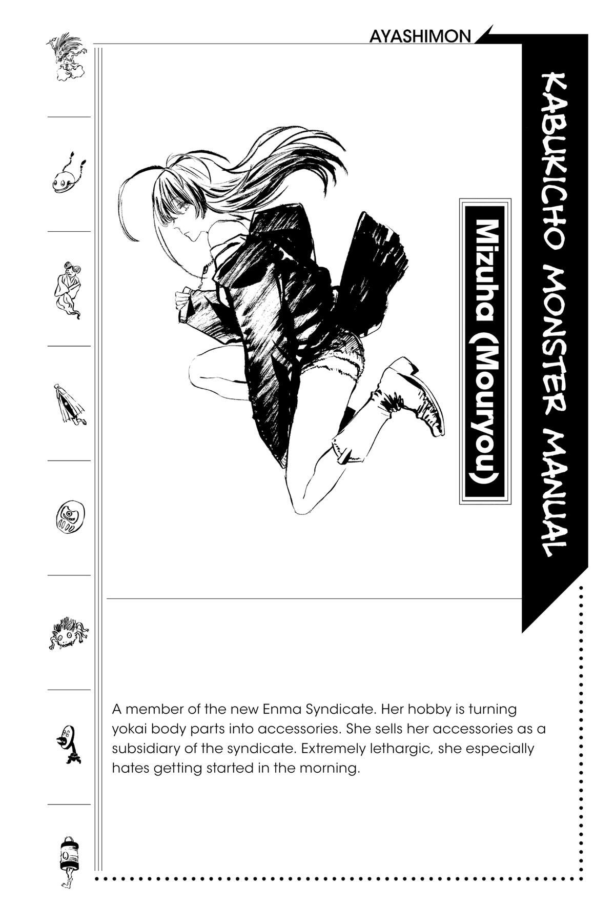 Read Ayashimon Manga Online