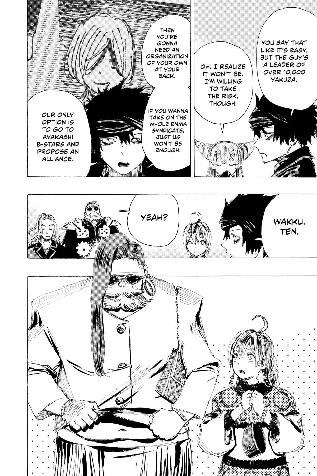 Read Ayashimon Manga Online