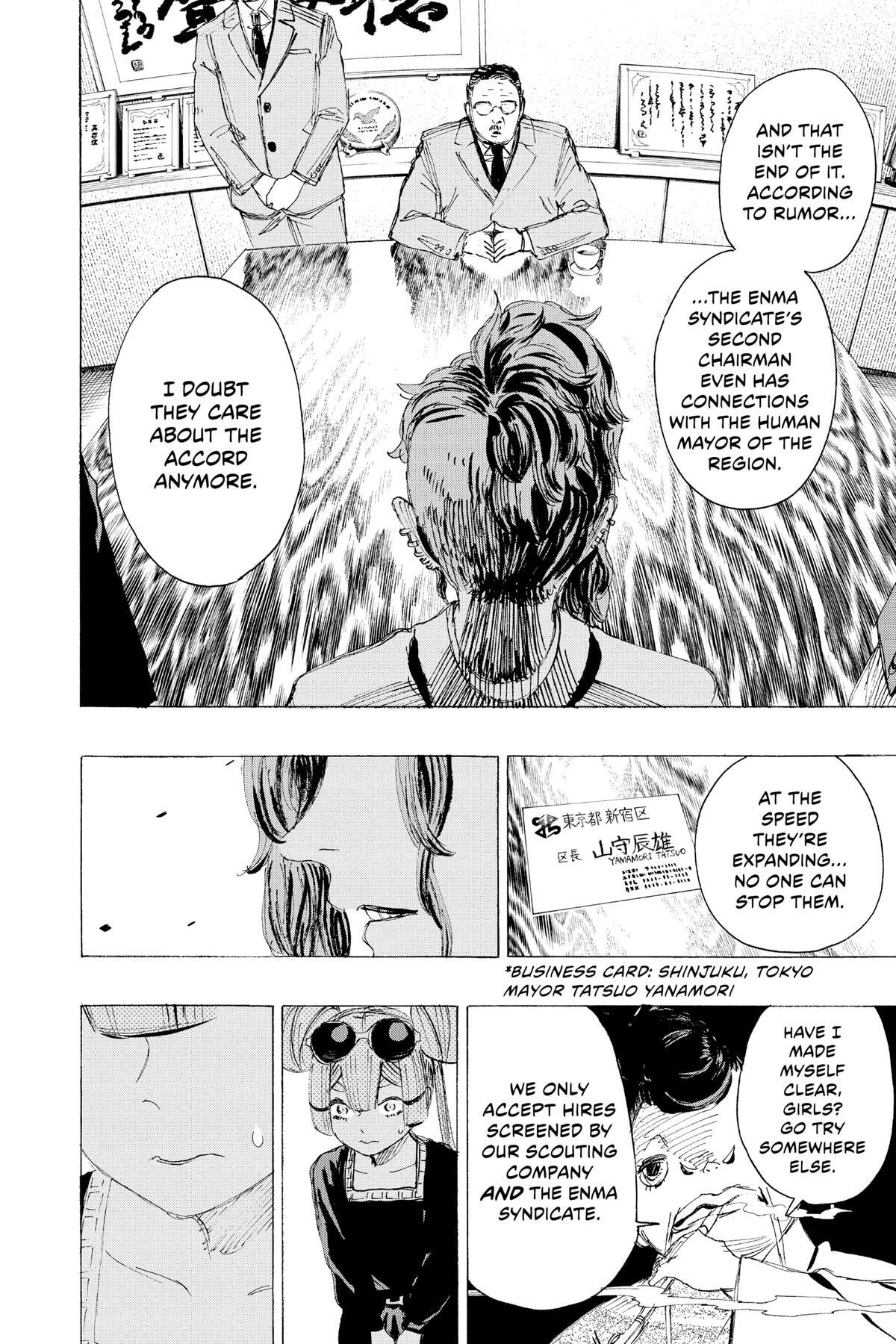 Read Ayashimon Manga Online