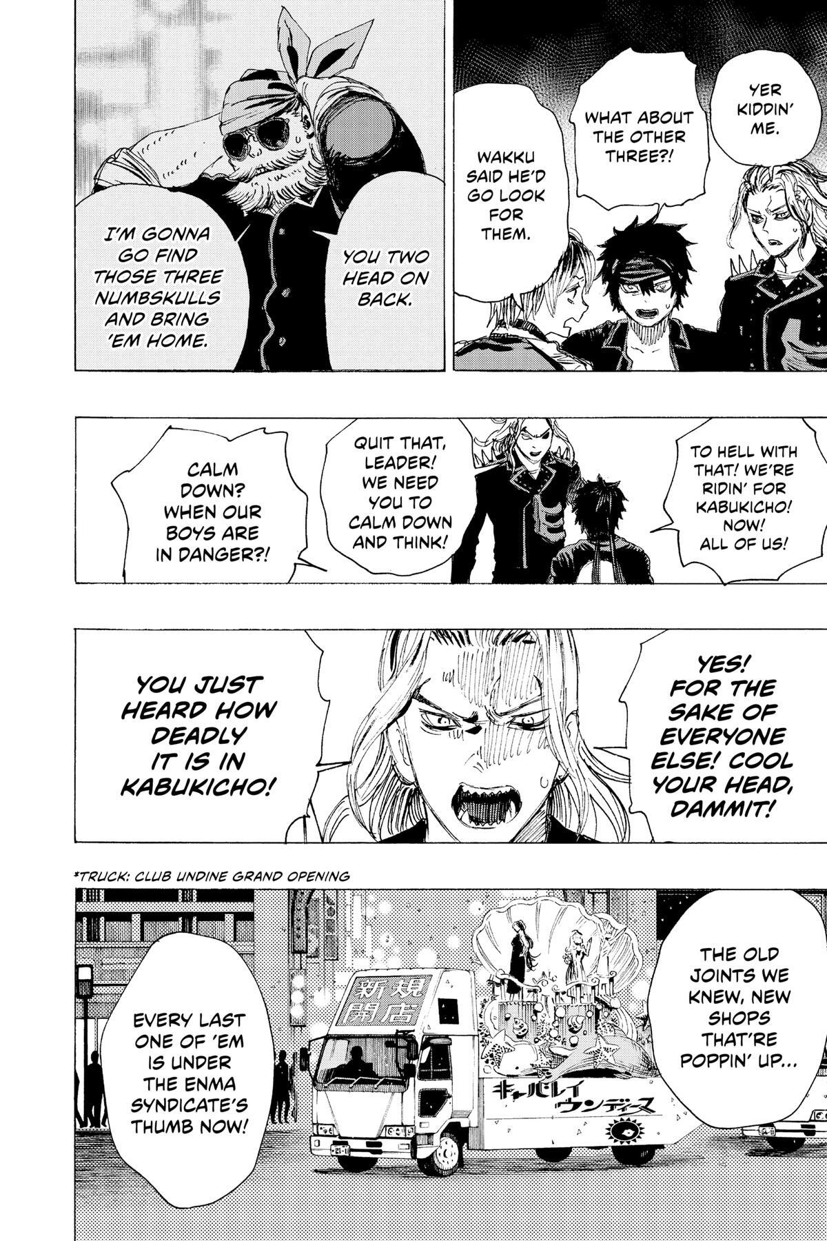 Read Ayashimon Manga Online