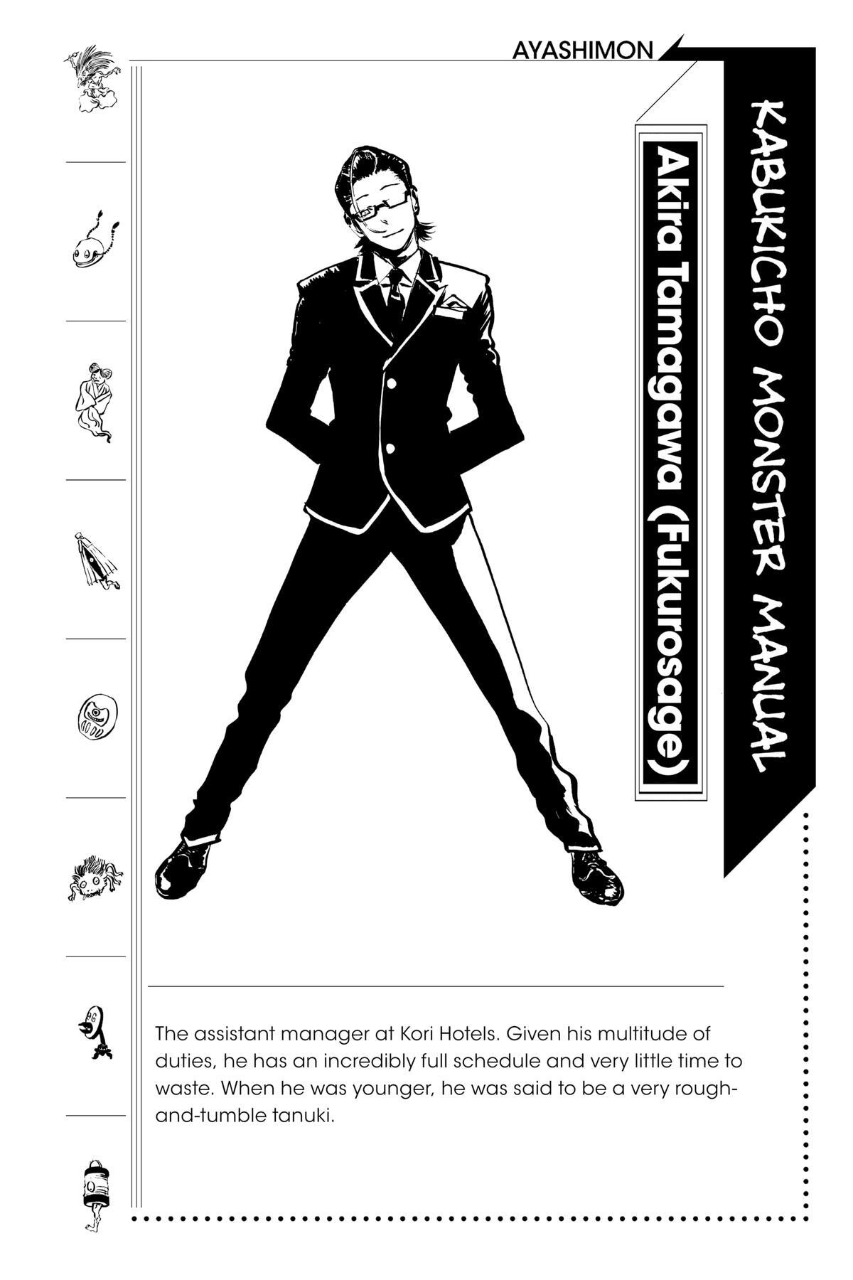 Read Ayashimon Manga Online