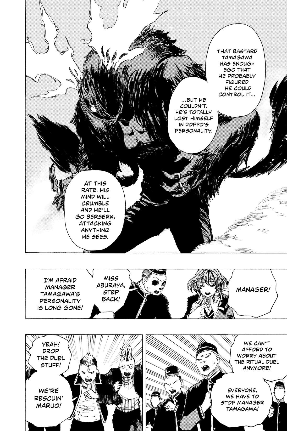 Read Ayashimon Manga Online