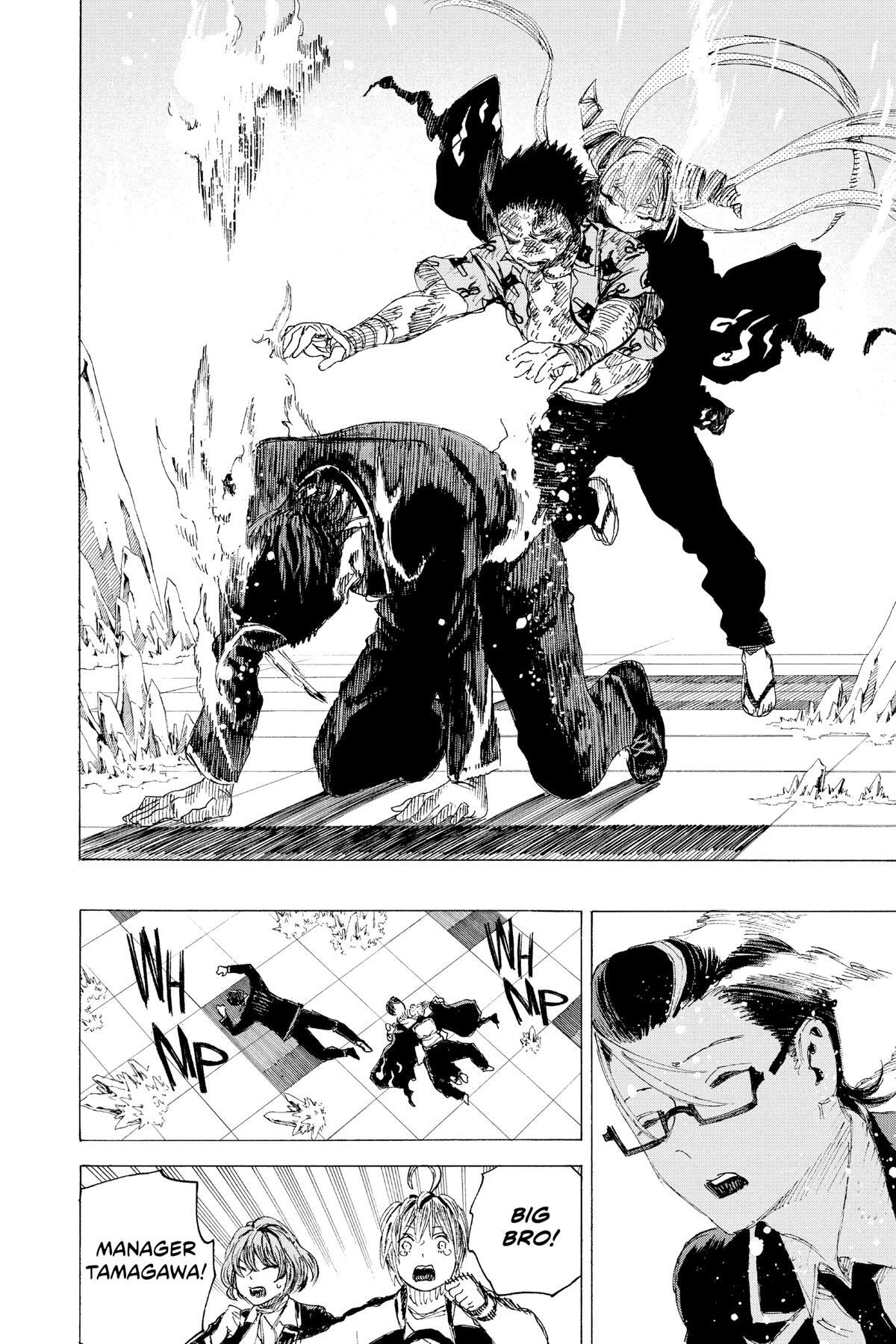 Read Ayashimon Manga Online