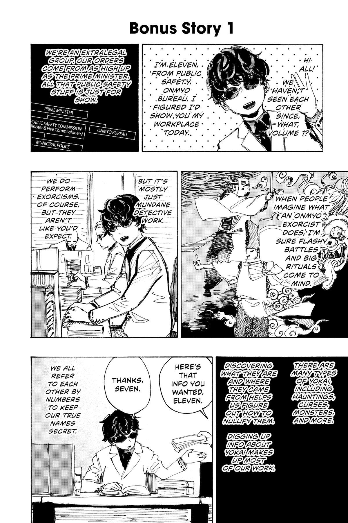 Read Ayashimon Manga Online