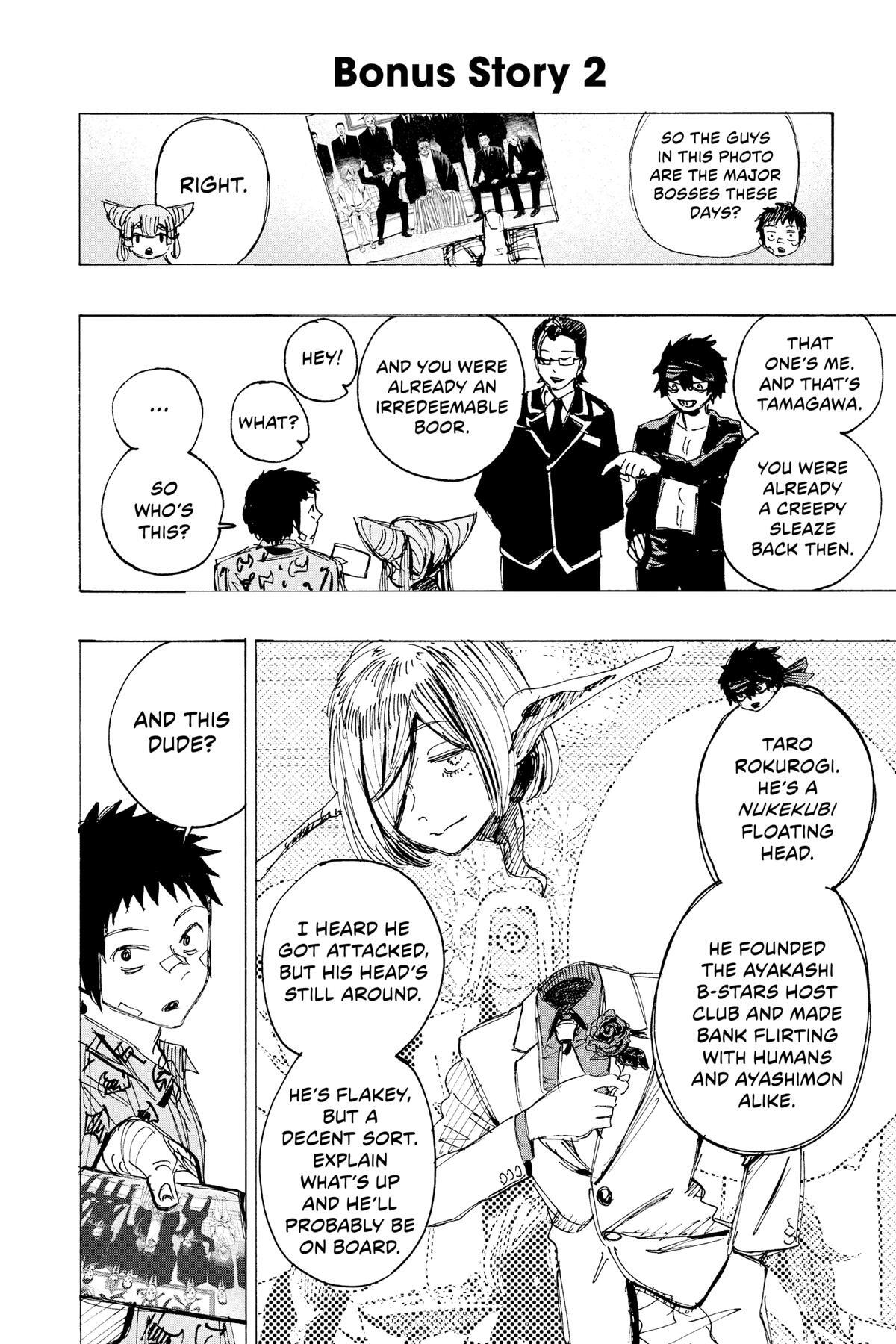 Read Ayashimon Manga Online