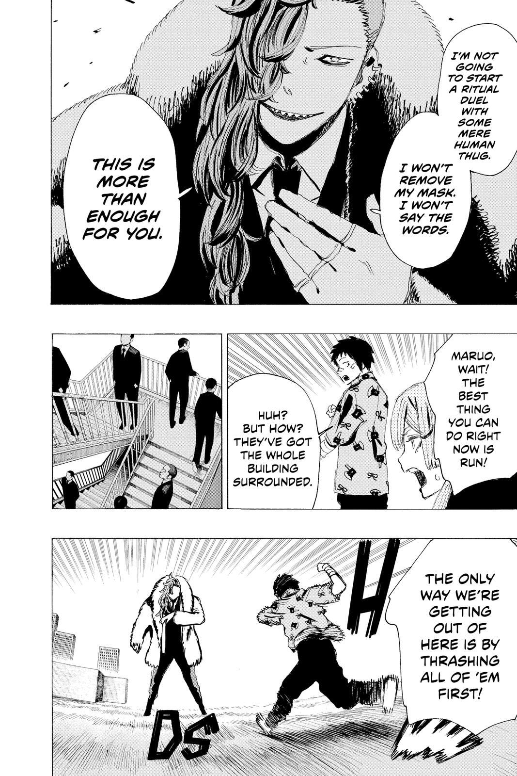 Read Ayashimon Manga Online