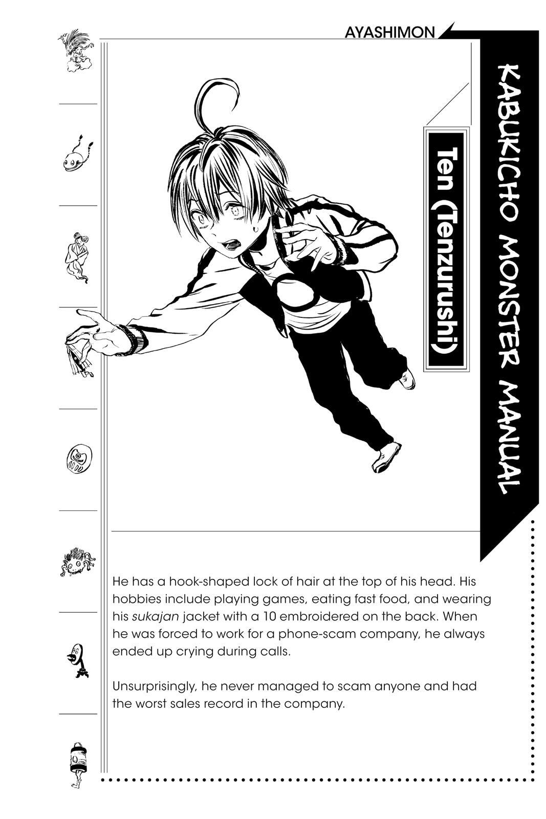 Read Ayashimon Manga Online