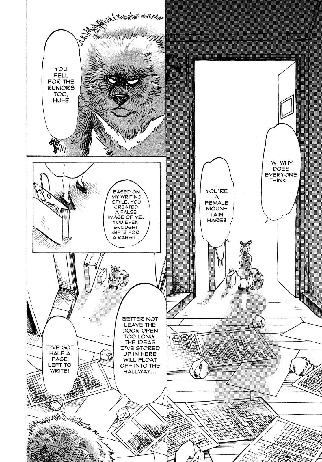 Read BEAST COMPLEX Manga Online