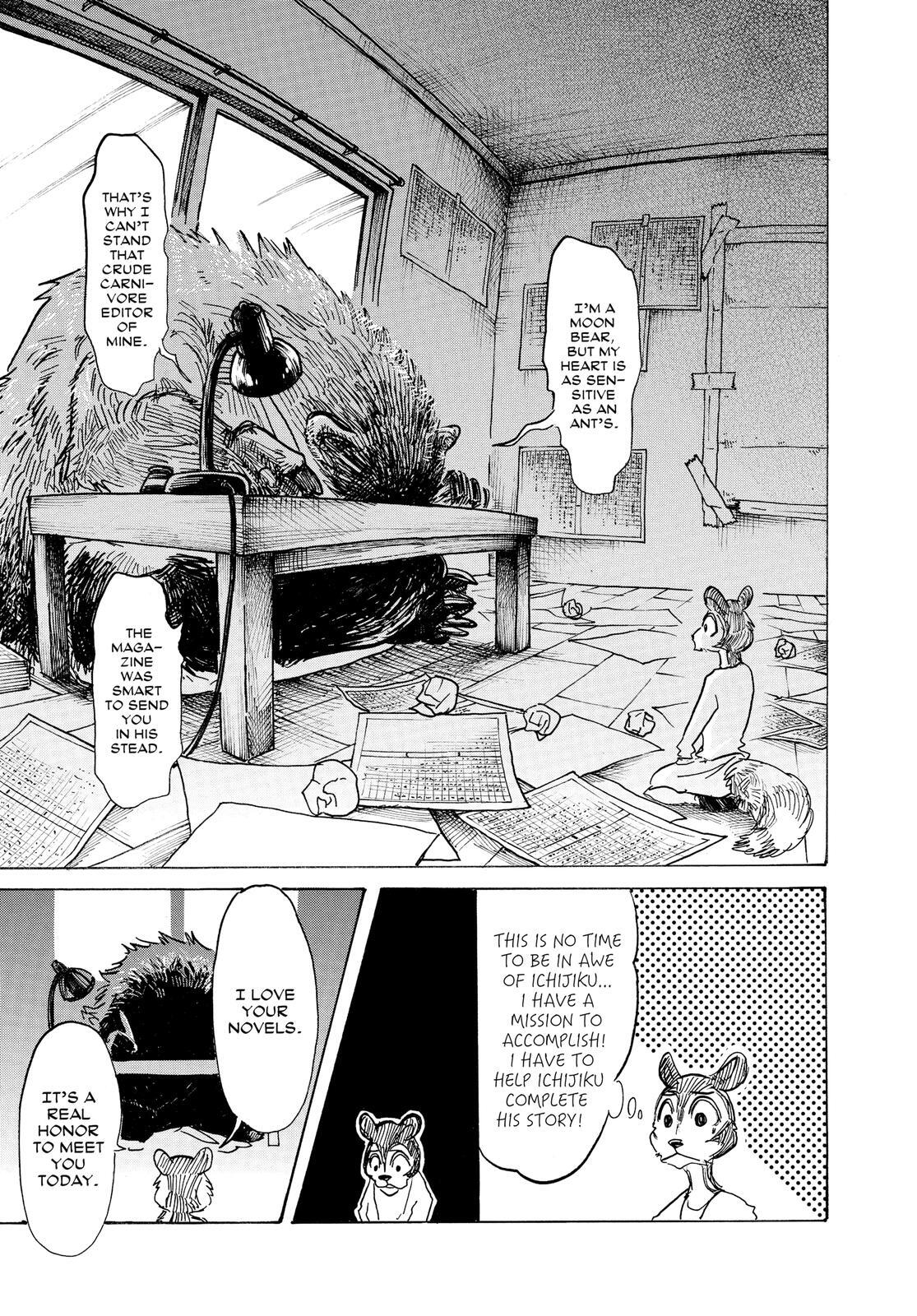 Read BEAST COMPLEX Manga Online